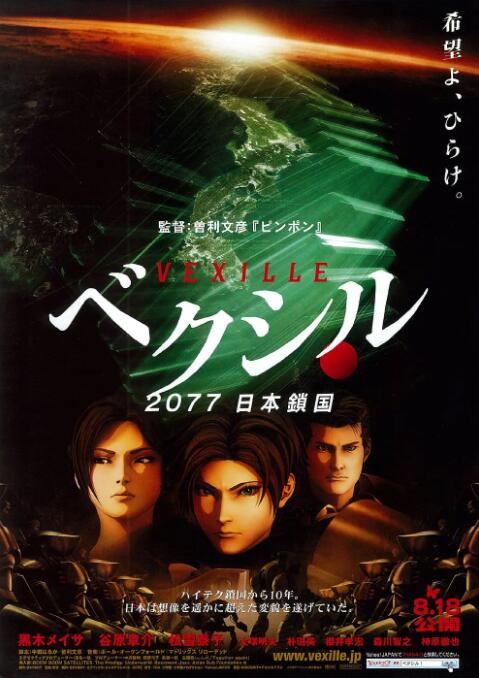 中文字幕免费在线观看