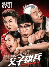 狠狠干五月